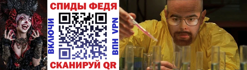 mega онион  Шилка  Амфетамин VHQ 