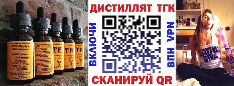 Cannafood конопля  Шилка 