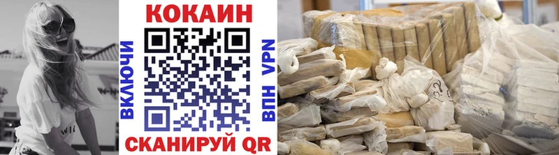 COCAIN 99%  гидра   Шилка 