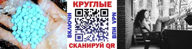 ЭКСТАЗИ бентли  Шилка 