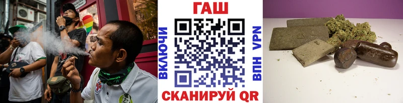 OMG как зайти  Шилка  ГАШИШ Cannabis 