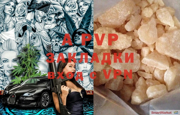 скорость Абаза