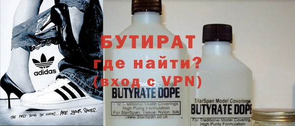 COCAINE Абинск
