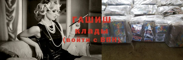 COCAINE Абинск