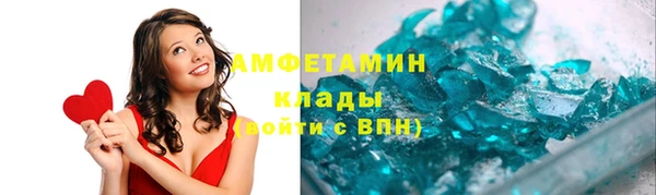 COCAINE Абинск