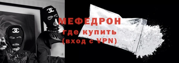 меф Переславль-Залесский