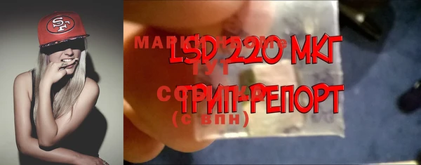 COCAINE Абинск