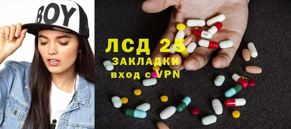 дживик Абдулино