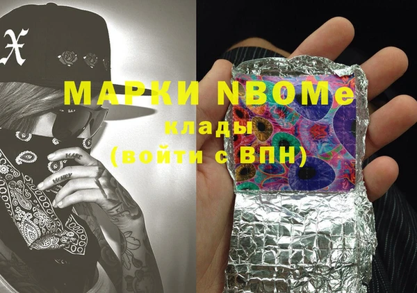 COCAINE Абинск