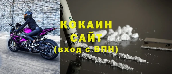 COCAINE Абинск