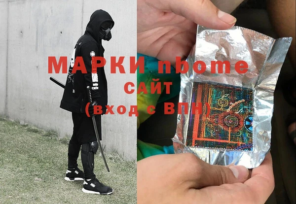 COCAINE Абинск