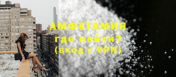 COCAINE Абинск