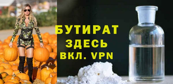 скорость Абаза