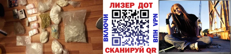 blacksprut рабочий сайт  Шилка  LSD-25 экстази кислота 