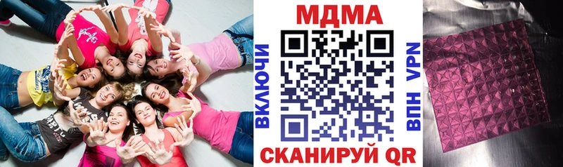 МЕГА ССЫЛКА  Шилка  MDMA молли 