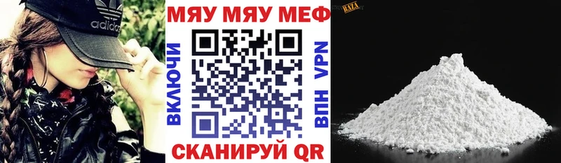 Меф 4 MMC где продают наркотики Шилка