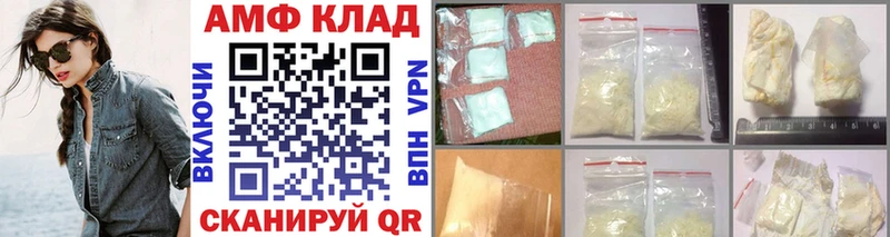 Первитин винт  купить наркотик  Шилка 