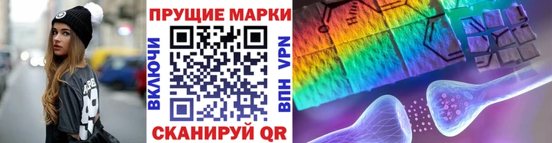 Марки N-bome 1,8мг  Шилка 