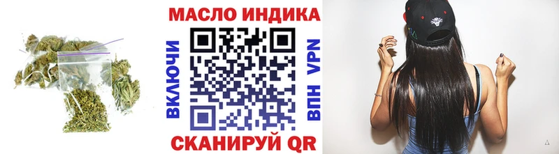 Дистиллят ТГК вейп магазин продажи Шилка
